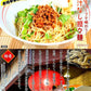 担々麺  汁なし坦々麺　2人前 人気のピリ辛冷やしたんたん麺 豆板醤しょうがニンニクごま油 本場九州 お試しセット ご当地 メール便 保存食 非常食 まとめ買い お取り寄せ
