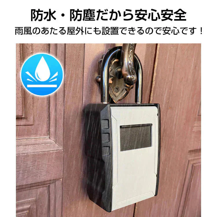 キーボックス 「タイプA：フックあり」 壁掛け 玄関 屋外 セキュリティキーボックス ダイヤルキーボックス 暗証番号 防犯 防水 鍵収納 受け渡し キーケース パスワード 4桁 南京錠 頑丈