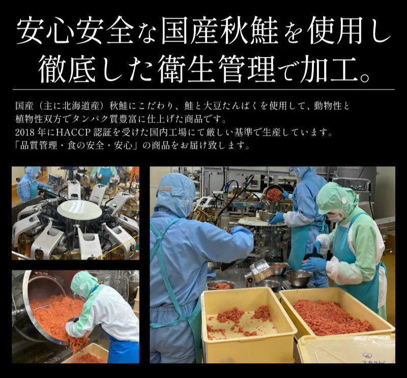 鮭フレーク 業務用 500g 大容量 国産 鮭 秋鮭 サケフレーク さけフレーク シャケフレーク 送料無料 セット お弁当 お子様 常温保存 おにぎり お茶漬け チャーハン 保存食