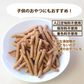 【200g】大豆プロテイン配合 黒ごま かりんとう ソイプロテイン たんぱく質 ダイエット