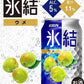 【送料無料】キリン 氷結 ウメ 500ml×2ケース/48本 【北海道・沖縄県・東北・四国・九州地方は必ず送料がかかります】