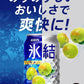 【送料無料】キリン 氷結 ウメ 500ml×24本 【ご注文は2ケースまで同梱可能】