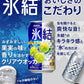 【送料無料】キリン 氷結 ウメ 350ml×2ケース/48本【北海道・沖縄県・東北・四国・九州地方は必ず送料がかかります】
