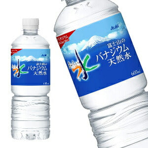 【3?4営業日以内に出荷】アサヒ おいしい水 富士山のバナジウム天然水 600mlPET×48本[24本×2箱]［賞味期限：2ヶ月以上］北海道、沖縄、離島は送料無料対象外です。[送料無料]