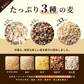 雑穀米本舗 国産 麦の恵み24穀米ブレンド 800g 水溶性食物繊維 無添加 無着色 【カウシェファーム収穫対象商品】