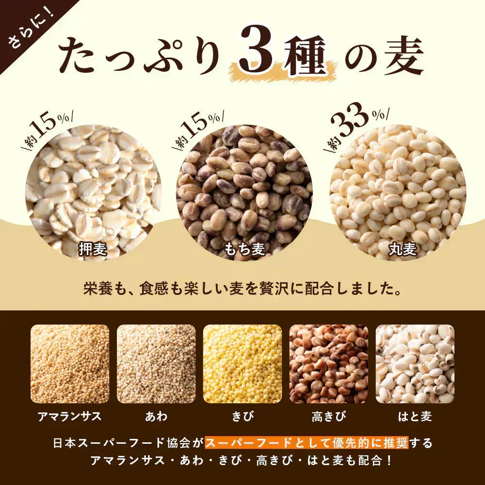 雑穀米本舗 国産 麦の恵み24穀米ブレンド 800g 水溶性食物繊維 無添加 無着色 【カウシェファーム収穫対象商品】