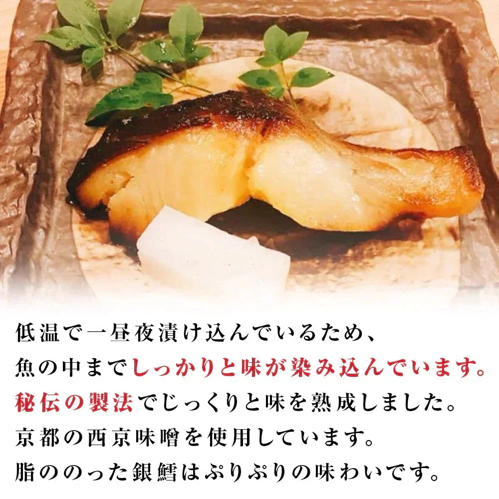 【数量限定 訳あり】 西京漬け 2種詰合せ（2種計10枚） 骨取 さわら 銀だら 鱈 西京漬 お買い得 セット お手軽 調理 料理 シーフード 海鮮 食品 合わせ買い まとめ買い 商品 通販 惣菜 お取り寄せ グルメ 人気 おすすめ オススメ