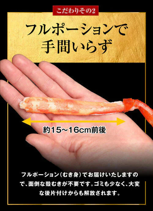 送料無料 紅ズワイガニ ボイル 紅ズワイ カニ足 棒 ポーション13本×2個 ボイル済み (ロシア産原料ベトナム又は、中国加工) かに カニ 蟹 ズワイガニ ずわいがに