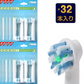 ブラウン オーラルB マルチアクションブラシ EB50 対応 互換 替えブラシ 電動歯ブラシ用  4本セット Braun oral b   オーラルb 交換 (8セット合計32本) 【Ｗ】 （ゆうパケット送料無料）