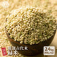 雑穀 雑穀米 国産 緑米 2.4kg(400g×6袋) ファミリーサイズ 無添加 無着色 送料無料 古代米 みどりまい