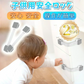 【予約商品・5月末順次出荷】【子供には開けれないロックシステム】＼2個セット／  チャイルドロック 引き出しロック ドアロック ベビーロック 子供 安全 簡単ワンタッチ開閉 強力粘着 はがせる多目的ストッパー 指はさみ防止 安全ロック 赤ちゃん 子供の怪我防止 引き出し 冷蔵庫 戸棚 ドア キャビネット 扉 窓などに適用 耐震ラッ 地震対策 防災グッズ 防災用品 使用簡単 360度回転