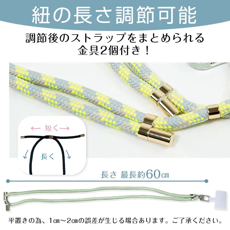 【ダークネイビー】スマホショルダー スマホストラップ ネックストラップ 3way ストラップホルダー 肩掛け 斜め掛け 全機種対応【カウシェファーム収穫対象商品】