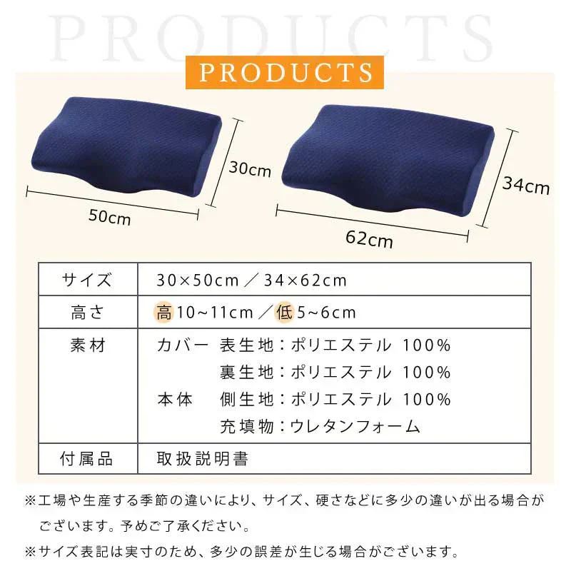 【低反発枕福袋　色任せ/2点セット/30×50cm】低反発枕 まくら 低い 肩こり 首こり ストレートネック 女性 男性 肩 首 痛み 横向き寝 低め 30×50 34×62 快眠枕 睡眠枕 頭痛 解消 頚椎安定型 いびき 防止 めまい マクラ 安眠 新生活 プレゼント
