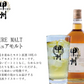 甲州 韮崎 ウイスキー ピュアモルト 瓶 700ml×12本