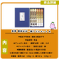 【終売】長野 信州そば・細うどんセット A