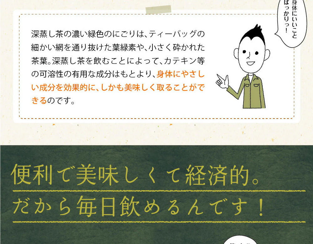 【3個セット】日本橋いなば園 こいうま深蒸し茶ティーバッグ カップ用 2g×20包 ネコポス メール便送料無料 いなば園 水だし 水出し茶 ギフト 贈り物 プレゼント 香典返し 贈答 内祝い お茶 ティー 手土産 プチギフト 深蒸し煎茶 お礼 茶匠庵
