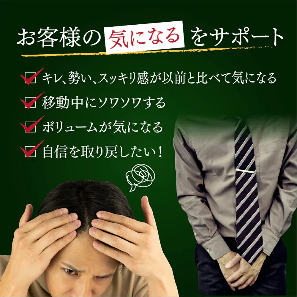 ノコギリヤシ《約1ヶ月分》サプリメント 男性 ノコギリ/サプリ/ノコギリヤシサプリ パンプキンシード ビタミン