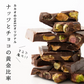 【予約商品10月26日以降順次発送】割れチョコ(ピスタチオミルク)720g(180g×4袋) 送料無料 [ クーベルチュール スイーツ ]
