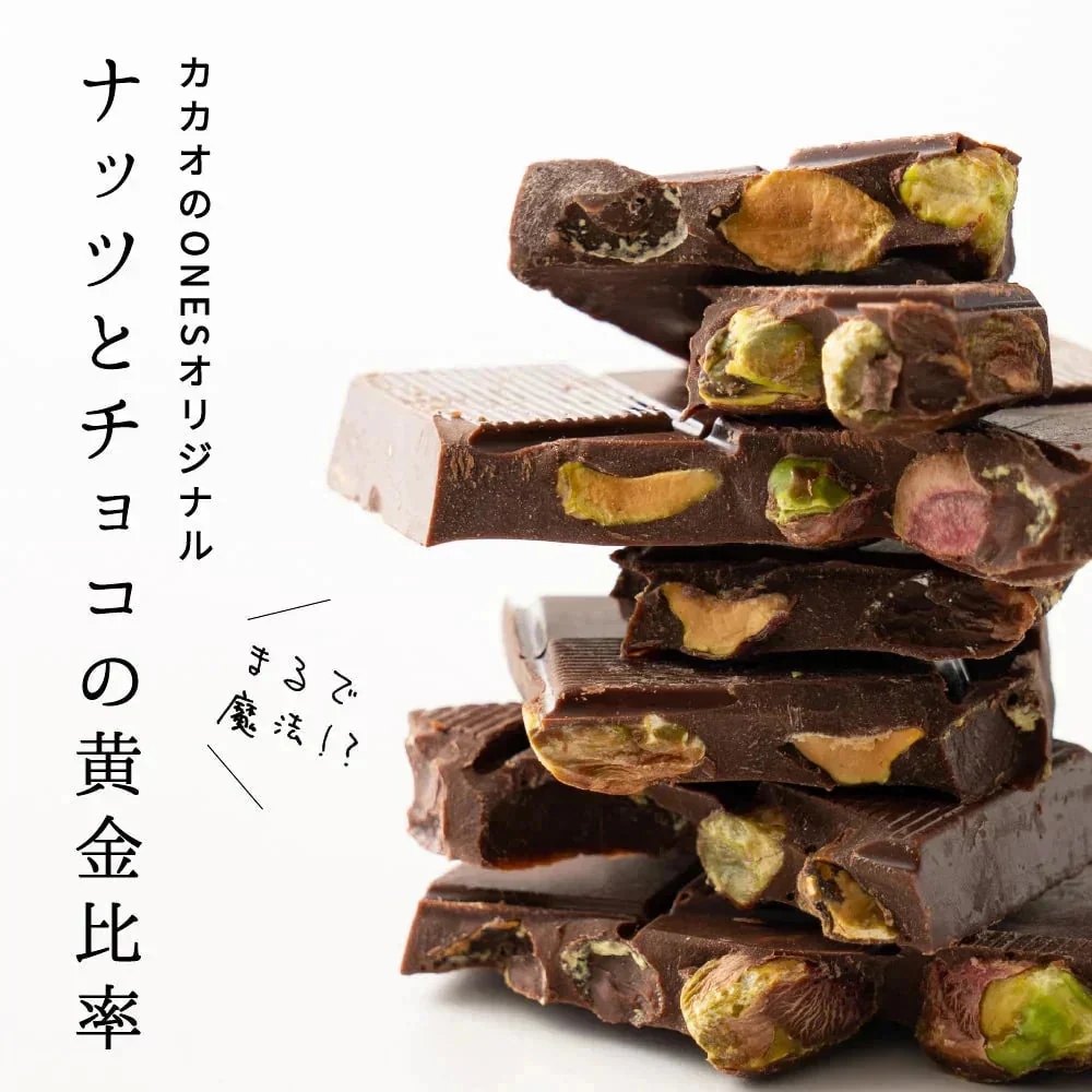 【予約商品10月26日以降順次発送】割れチョコ(ピスタチオミルク)720g(180g×4袋) 送料無料 [ クーベルチュール スイーツ ]