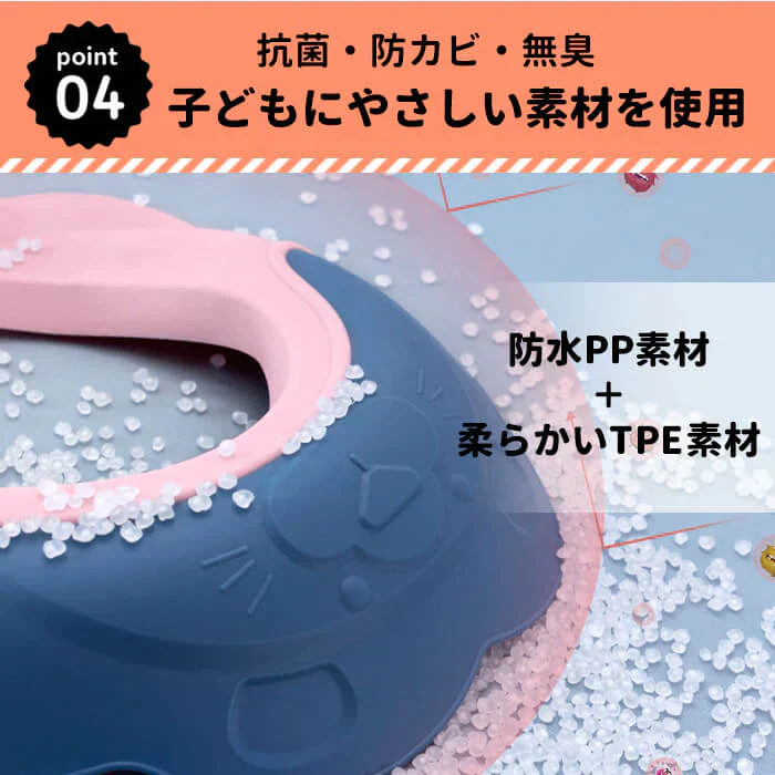 【コーラルレッド】シャンプーハット ベビー 子供 キッズ シャワーキャップ 赤ちゃん イヤーガード サイズ調節 滑り止め シャンプーグッズ バスグッズ