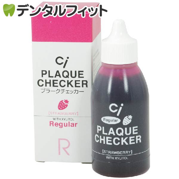 Ci プラークチェッカー(歯垢染色液) 1本(50ml) ストロベリーフレーバー【メール便送料無料】