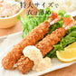カウシェ限定！オリジナルお惣菜セット〜あじフライ250g（5枚）・特大エビフライ（業務用）310g（5尾）・重ねハムカツ600g（8枚）・カニクリームコロッケ800g（20個）【ゲリラセール】