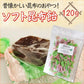 [単品]ソフトこんぶ飴 120g