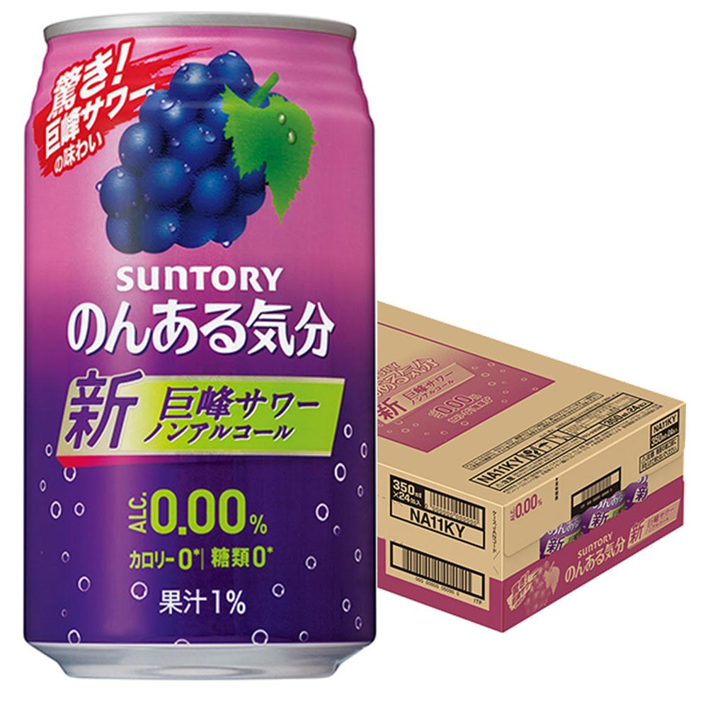 【送料無料】サントリー のんある気分 巨峰サワーテイスト 350ml×1ケース/24本【北海道・東北・四国・九州・沖縄県は必ず送料がかかります】