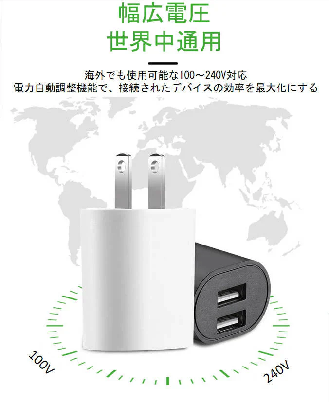 AC充電アダプター 2A USB2ポート 白色 PSE認証 USB充電器 iPhone 充電Type-C 急速 同時 充電 アップル アンドロイド andoroid スマホ ipad チャージャ ポイント消化
