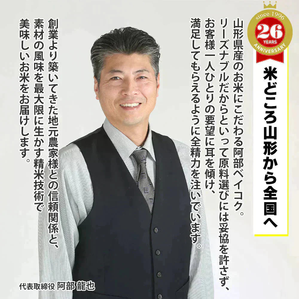 白米 30kg (5kg×6袋) にこちゃん飯 国内産 送料無料 米30キロ こめ コメ お米 新米 お米30kg