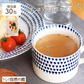 国産たまねぎスープ 30包セット 個包装 玉ねぎスープ 玉葱 送料無料