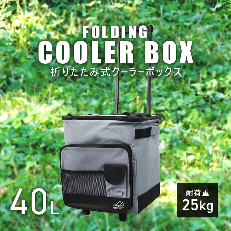【グレー】クーラーボックス 折りたたみ 40L キャスター付き クーラーバッグ 折りたたみ ソフトクーラーボックス 大容量 キャリー ソフトクーラー 保冷バッグ 冷蔵ボックス 保冷バック おしゃれ コンパクト キャンプ用品