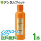 マウスウォッシュ プロポリンス ピュア / ボトルタイプ ノンアルコールタイプ（600ml）