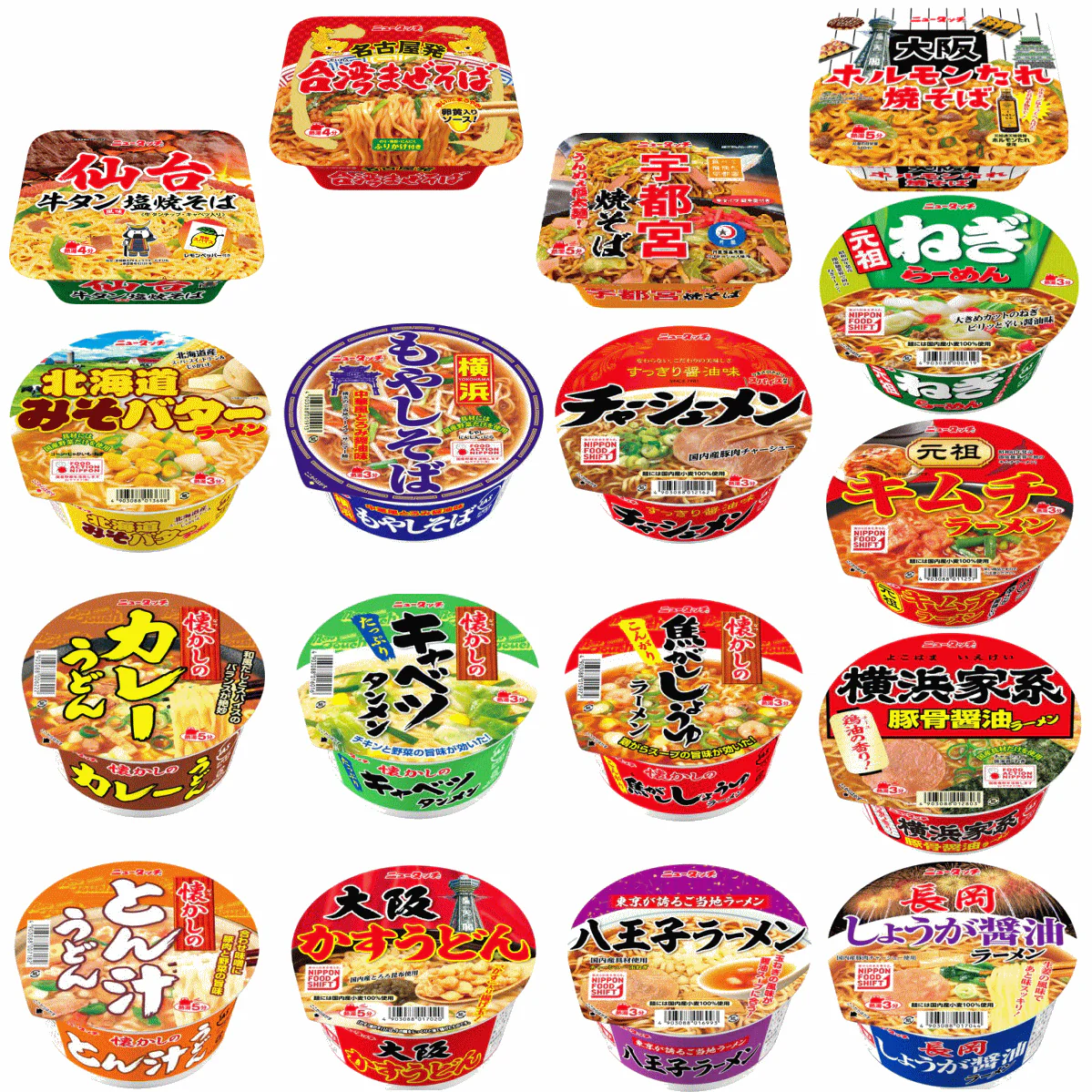 【カップ麺 】全国ご当地カップ麺大集合！ヤマダイ ニュータッチ ラーメン・そば・うどん・焼そば16食セット 関東圏送料無料