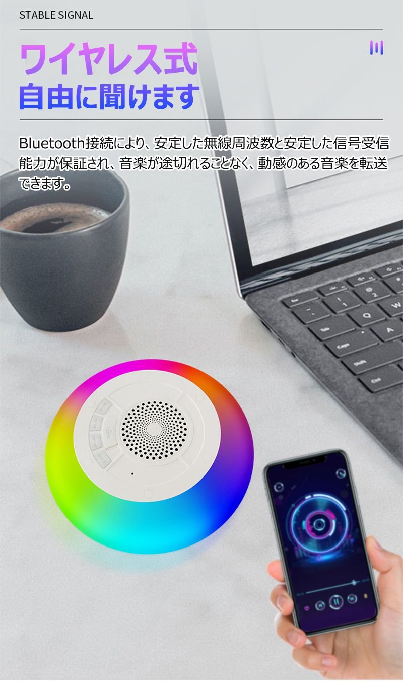 【水に浮かぶ＆壁に掛ける】泳げるスピーカー BLUETOOTHスピーカー ワイヤレス 360度サラウンド IPX7防水 CD音質 ハンズフリー 朗読用 デュアルインターコネクト w671