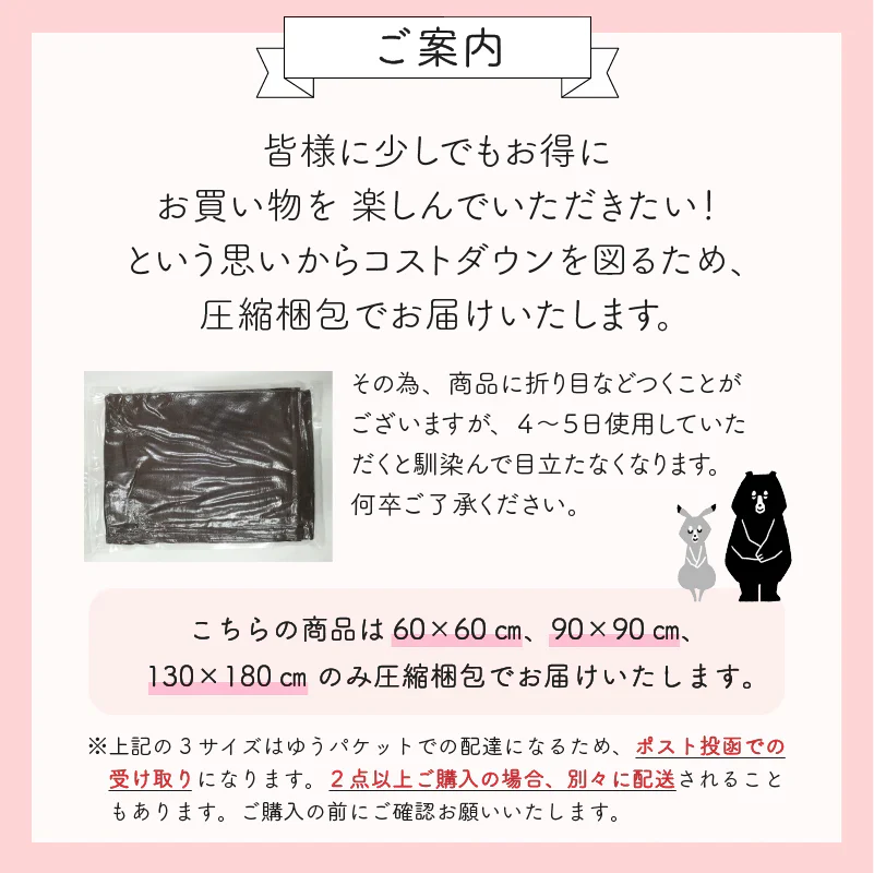 【ライトグリーン　60×60cm】テーブルクロス 雑誌掲載 撥水 北欧 おしゃれ はっ水 モダン クラシック 布 食卓カバー テーブルマット 洗える キッチン ダイニング ポリエステル 綿麻 高級感 シンプル 送料無料