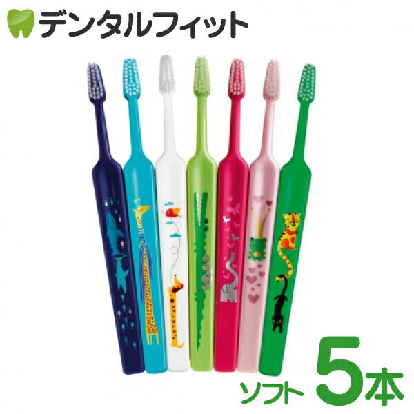 Tepe テペ 歯ブラシ zoo コンパクト／ソフト 5本入り【26397】【メール便送料無料】