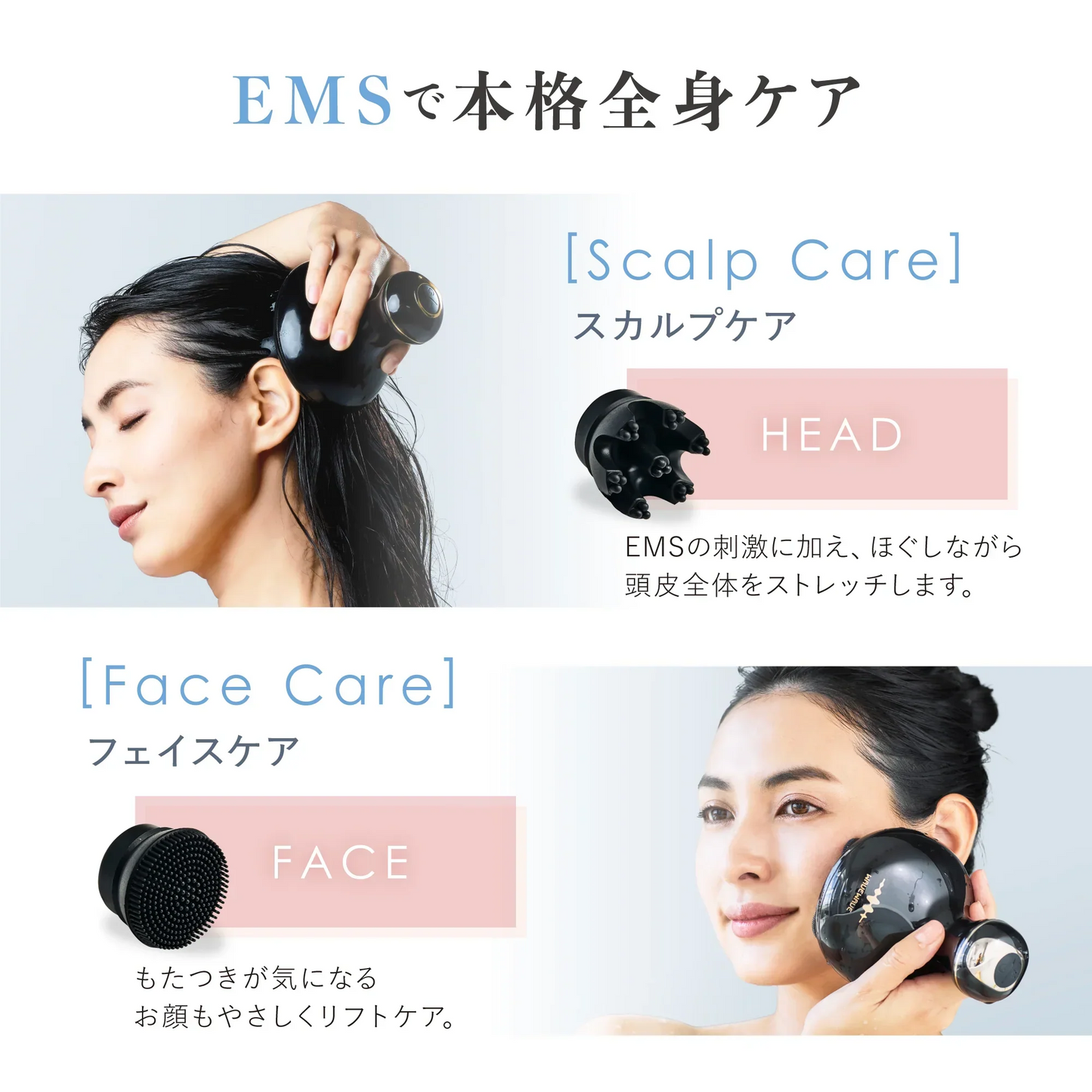 【WAVEWAVE スカルプヘッドスパ】EMS搭載 進化系ヘッドスパ 頭皮ケア 電動頭皮ブラシ 電気針 美顔器 頭皮ケア 頭皮をもみほぐし プレゼント 母の日 サロンクオリティ 防水機能 マッサージ機器 ハンドマッサージャー EMSで頭筋＆表情筋をリフトケア 頭皮 ボディ 美容ケア リフトケア 全身ケア リフトアップ EMSで頭筋 表情筋をリフトケア マッサージ ヘッドマッサージ お肌のケア ヘッドケア リラック リラクゼーション