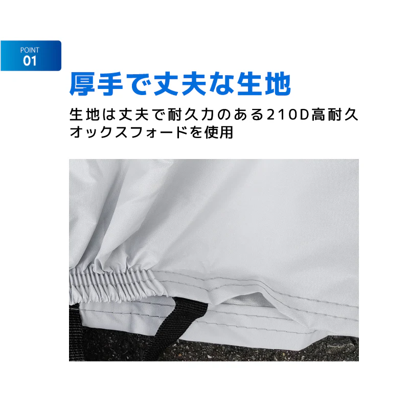 【子供用】自転車カバー 厚手 防水 サイクルカバー バイクカバー バイク用 撥水 UVカット 盗難防止 収納袋付き 防水カバー 風飛び防止 ベルト ワイヤーロック対応 UV40+ 耐水圧2000 収納バッグ付 アルフォーインターナショナル