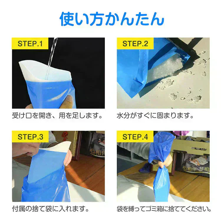 携帯用トイレ 防災士監修 簡易トイレ 非常用トイレ 緊急トイレ 防災グッズ 介護用トイレ 災害用トイレ 車両用 アウトドア