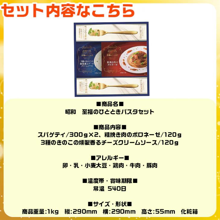 福袋 詰め合わせ セット