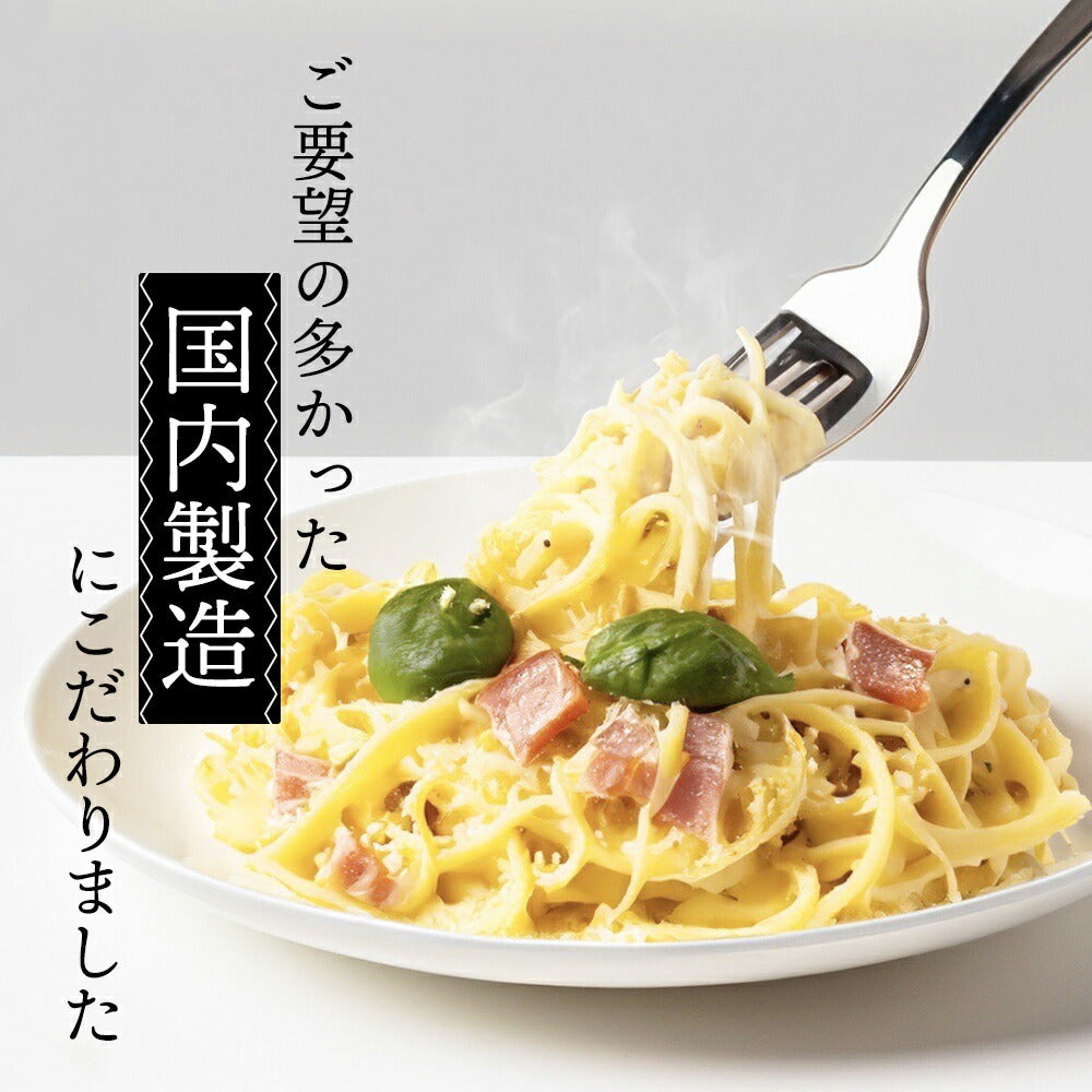 宮城製粉の大人気！大盛り完熟トマトミートソース １袋！