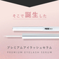 【PHOEBE BEAUTY UP プレミアムアイラッシュセラム 1.5mL】まつげ美容液 美容液 睫毛 まつ毛 まつげ NMN配合 日本製