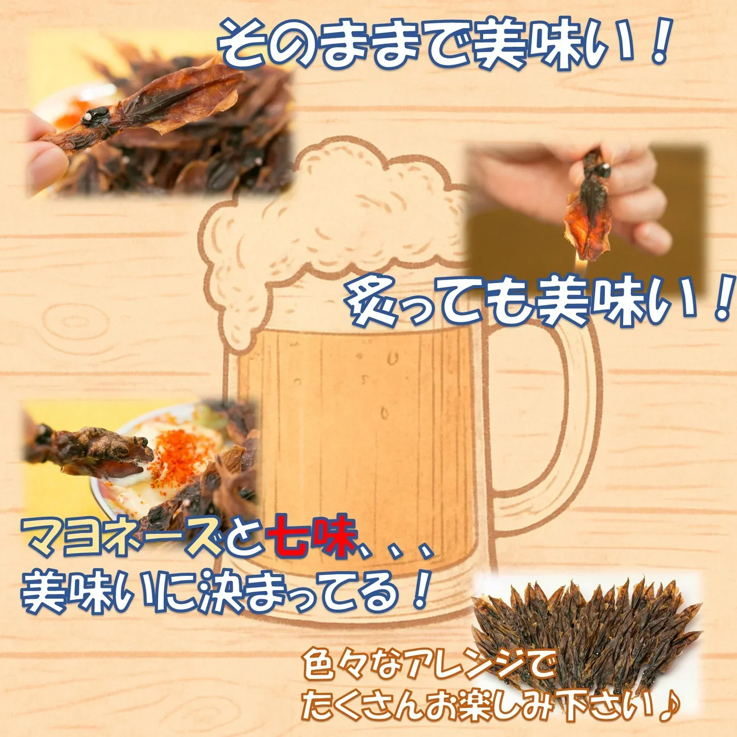 日本海産 ほたるいか素干し 無添加 70g／おつまみ 珍味 酒の肴 ホタルイカ 蛍イカ つまみ 晩酌 ビール 日本酒 焼酎 お酒 家飲み 宅飲み ほたるいか イカ いか 海鮮 買い回り 送料無料 ギフト