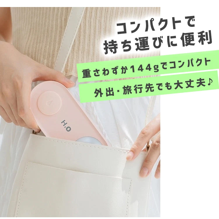 Green 加湿器 卓上 ペットボトル オフィス 充電式 USB hum-002