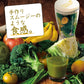 【1ケース】【送料無料】 デルモンテ つぶ野菜 グリーンサラダ mix 900ml ペットボトル 12本 リコピン リッチ ベジタブルジュースりんごりこぴん野菜トマト 食塩無添加 無塩