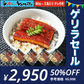 【ゲリラセール】鰻丼で5食分！鰻“炭火”蒲焼 80g×5袋 うなぎ ウナギ 丼 丑の日 ひつまぶし 茶漬け うまき 鰻巻き ジャポニカ種 お中元