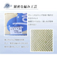 在庫一掃！ 四季通用 両面使用可能 寝ござ / マットレス 接触冷感 丸洗いOK 涼感寝具 夏冬 ベッドカバー ボックスシーツ ベッドシーツ サイズ：140*200cm