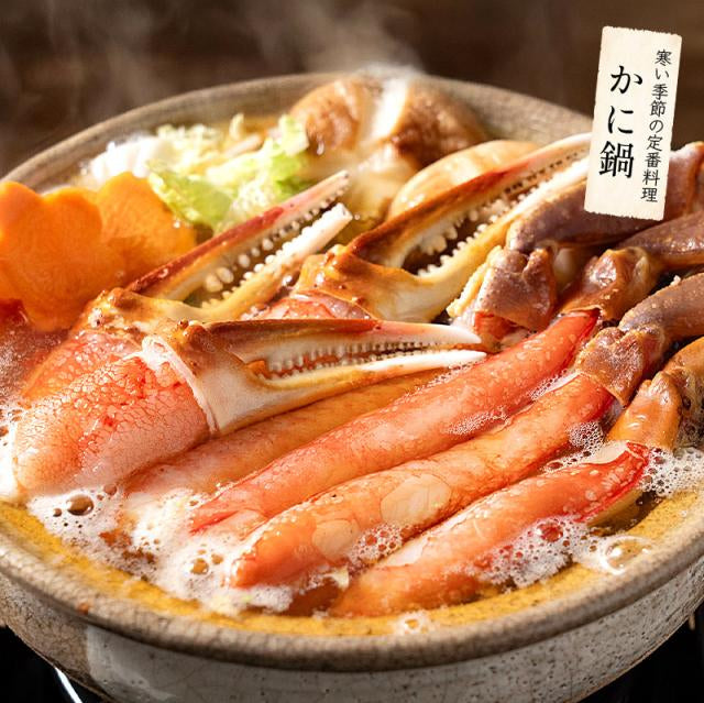 ズワイガニ ボイル ポーション 900g  むき身 ずわい蟹 カニ足 蟹 かに カニ ズワイ蟹 ズワイ ずわい カニしゃぶ しゃぶしゃぶ用 かに足 蟹足 冷凍 海鮮 グルメ 食べ物 送料無料 プレゼント