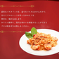 送料無料 贅沢パスタソース 8食 ソースのみ カルボナーラソース パスタ 時短 本格 食品 お試し 非常食 保存食 防災食 長期保存 仕送り 防災 備蓄 簡単 便利
